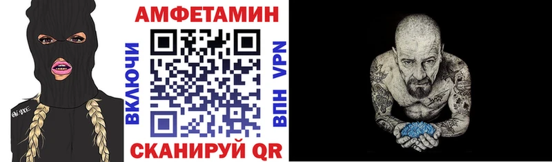 Amphetamine VHQ  Осинники 