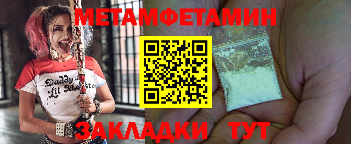 АМФ VHQ  АМФ  Осинники  Вход с VPN 