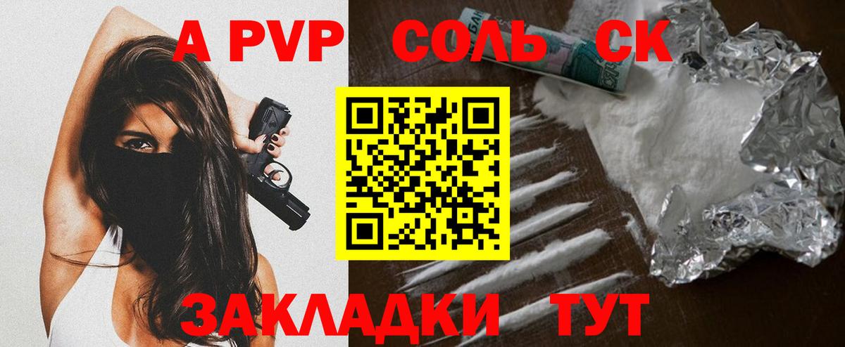 Альфа ПВП СК КРИС  Вход с VPN  APVP СК КРИС  Осинники 