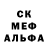 Амфетамин Розовый Oleg Kanger