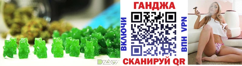мега сайт  Осинники  Cannafood конопля 