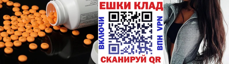 ЭКСТАЗИ 280мг  Осинники 