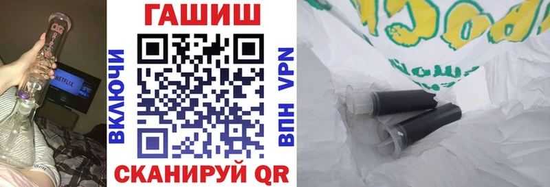 Гашиш индика сатива  купить  сайты  mega маркетплейс  Осинники 