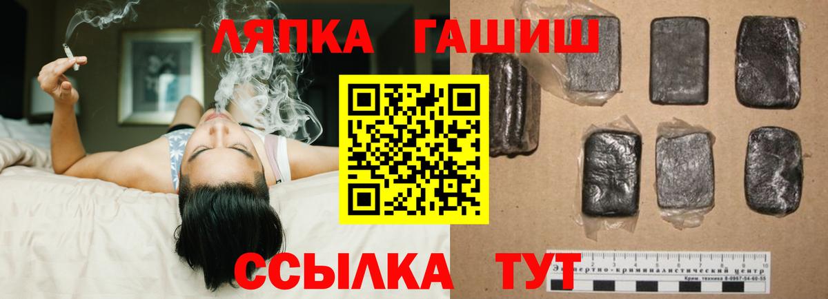 Гашиш гарик Осинники