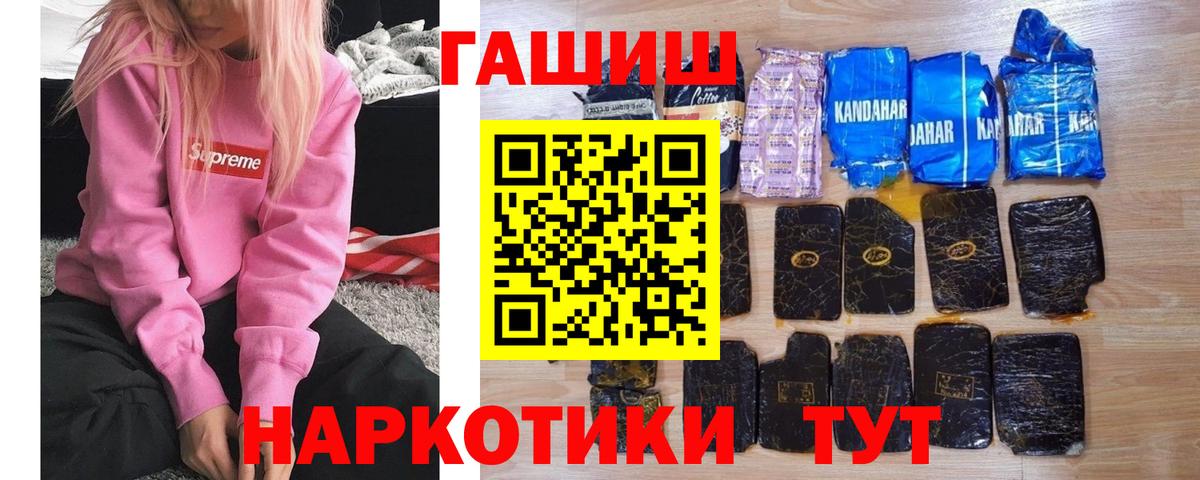 ГАШ  Вход с VPN  Осинники  Гашиш хэш  Гашиш убойный 