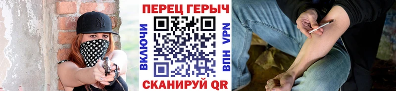 KRAKEN рабочий сайт  продажа наркотиков  Осинники  ГЕРОИН VHQ 