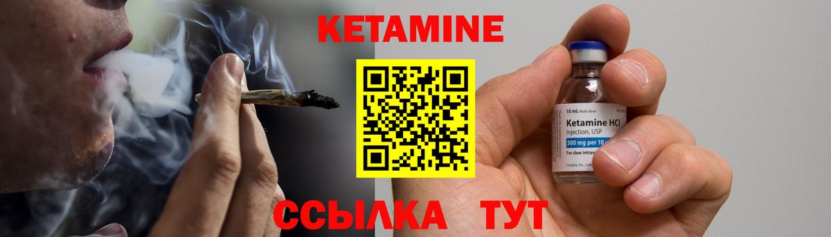 Осинники  Кетамин VHQ  КЕТАМИН VHQ  даркнет как зайти  Вход с VPN 