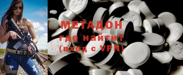 мяу мяу кристалл Дмитров