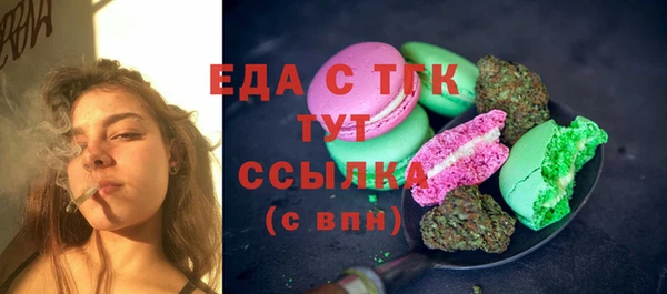 ГАЛЛЮЦИНОГЕННЫЕ ГРИБЫ Дмитровск