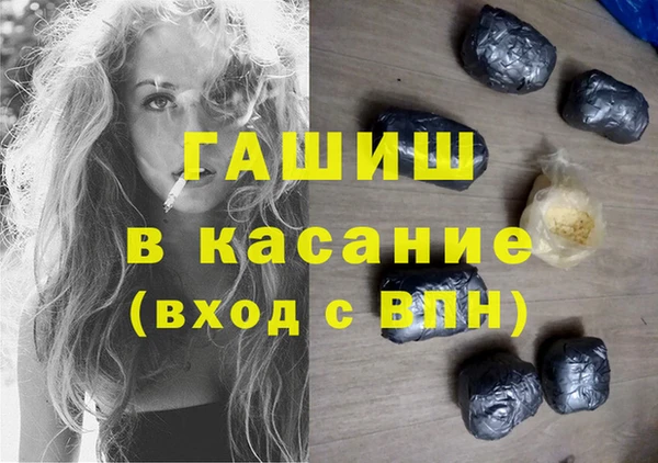 ГАЛЛЮЦИНОГЕННЫЕ ГРИБЫ Дмитровск