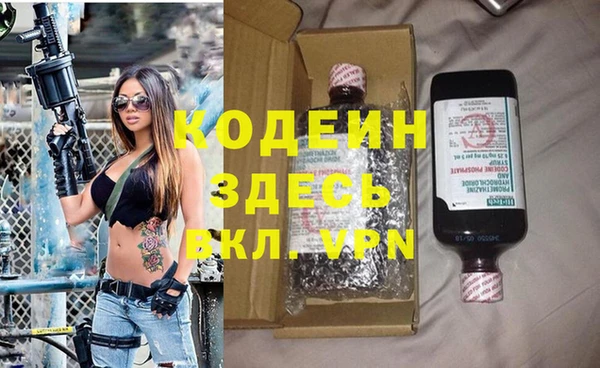мяу мяу кристалл Дмитров