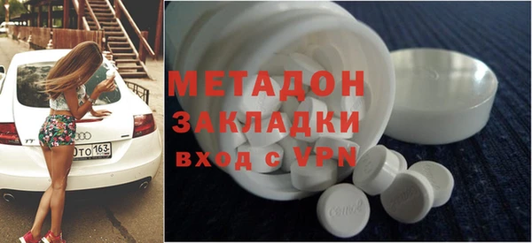 синтетический гашиш Остров