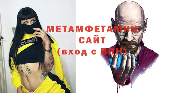 ГАЛЛЮЦИНОГЕННЫЕ ГРИБЫ Дмитровск