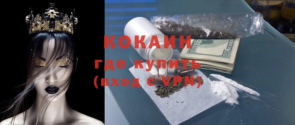 мяу мяу кристалл Дмитров