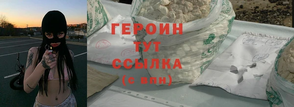 ГАЛЛЮЦИНОГЕННЫЕ ГРИБЫ Дмитровск
