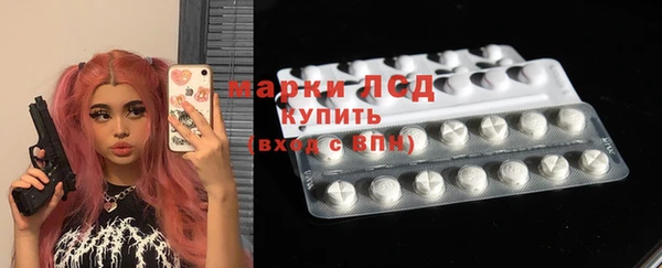мяу мяу кристалл Дмитров