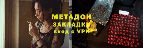 марихуана Дмитриев