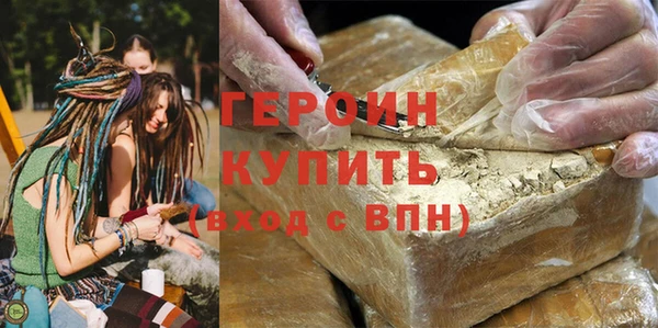 марихуана Дмитриев