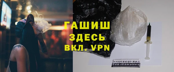 мяу мяу кристалл Дмитров