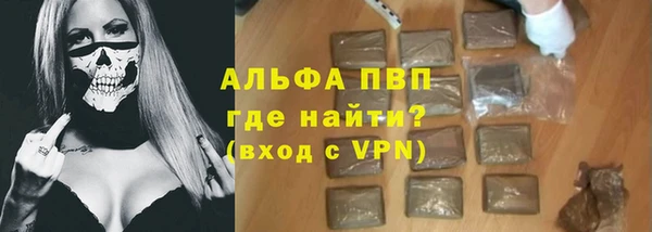 ГАЛЛЮЦИНОГЕННЫЕ ГРИБЫ Дмитровск
