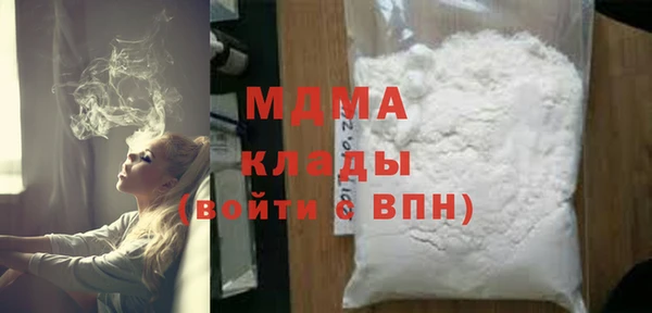 мяу мяу кристалл Дмитров