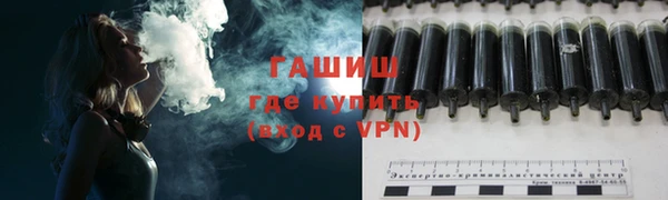 мяу мяу кристалл Дмитров