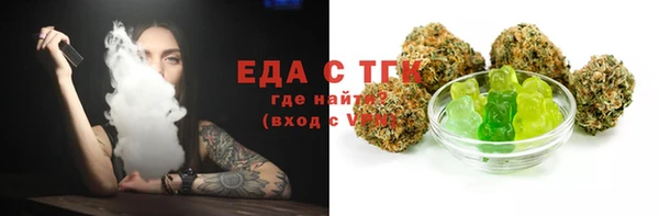 ГАЛЛЮЦИНОГЕННЫЕ ГРИБЫ Дмитровск
