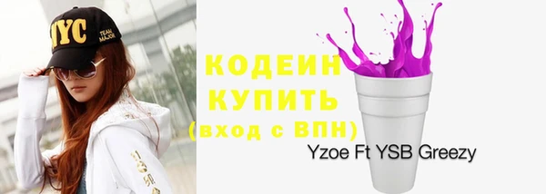 ГАЛЛЮЦИНОГЕННЫЕ ГРИБЫ Дмитровск