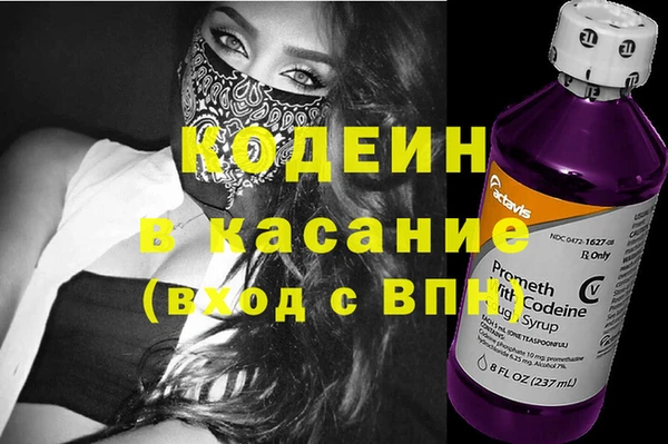 ГАЛЛЮЦИНОГЕННЫЕ ГРИБЫ Дмитровск