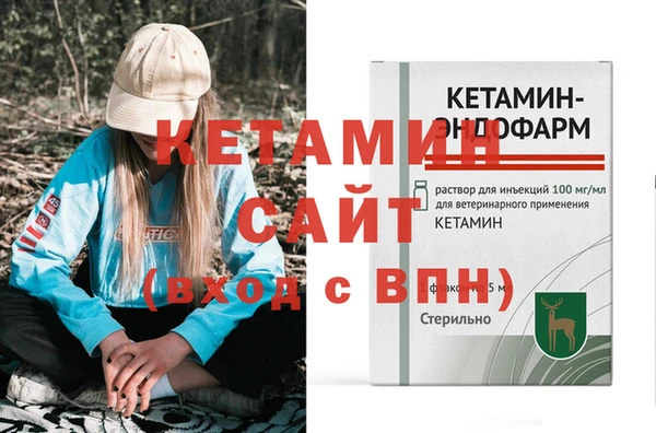 ГАЛЛЮЦИНОГЕННЫЕ ГРИБЫ Дмитровск