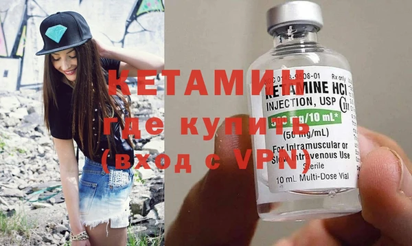 ГАЛЛЮЦИНОГЕННЫЕ ГРИБЫ Дмитровск
