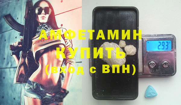 мяу мяу кристалл Дмитров