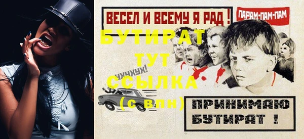 мяу мяу кристалл Дмитров