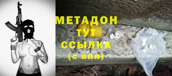 ГАЛЛЮЦИНОГЕННЫЕ ГРИБЫ Дмитровск