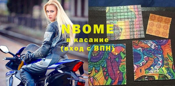 мяу мяу кристалл Дмитров