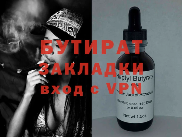 ГАЛЛЮЦИНОГЕННЫЕ ГРИБЫ Дмитровск
