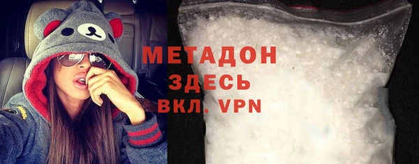 ГАЛЛЮЦИНОГЕННЫЕ ГРИБЫ Дмитровск