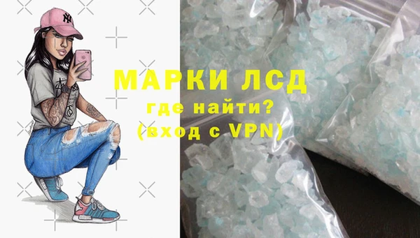 мяу мяу кристалл Дмитров