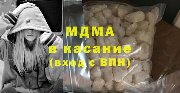 ГАЛЛЮЦИНОГЕННЫЕ ГРИБЫ Дмитровск