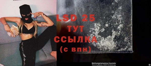 мяу мяу кристалл Дмитров