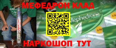 СК Донской