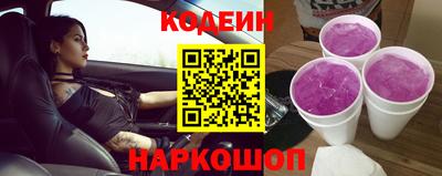 наркотики Жуковский