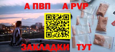 мефедрон мука Донецк