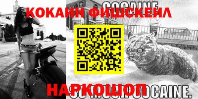 мефедрон мука Донецк