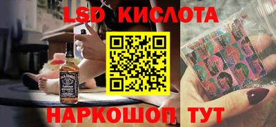 мефедрон мука Донецк