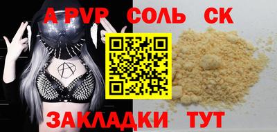 мяу мяу мука Дубна