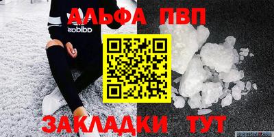 мяу мяу мука Дубна