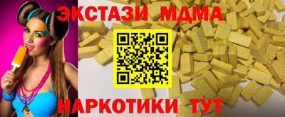 мяу мяу мука Дубна