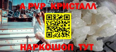 мефедрон мука Донецк
