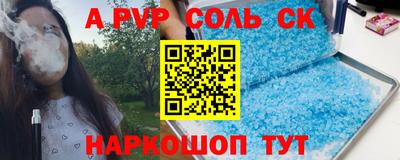 СК Донской